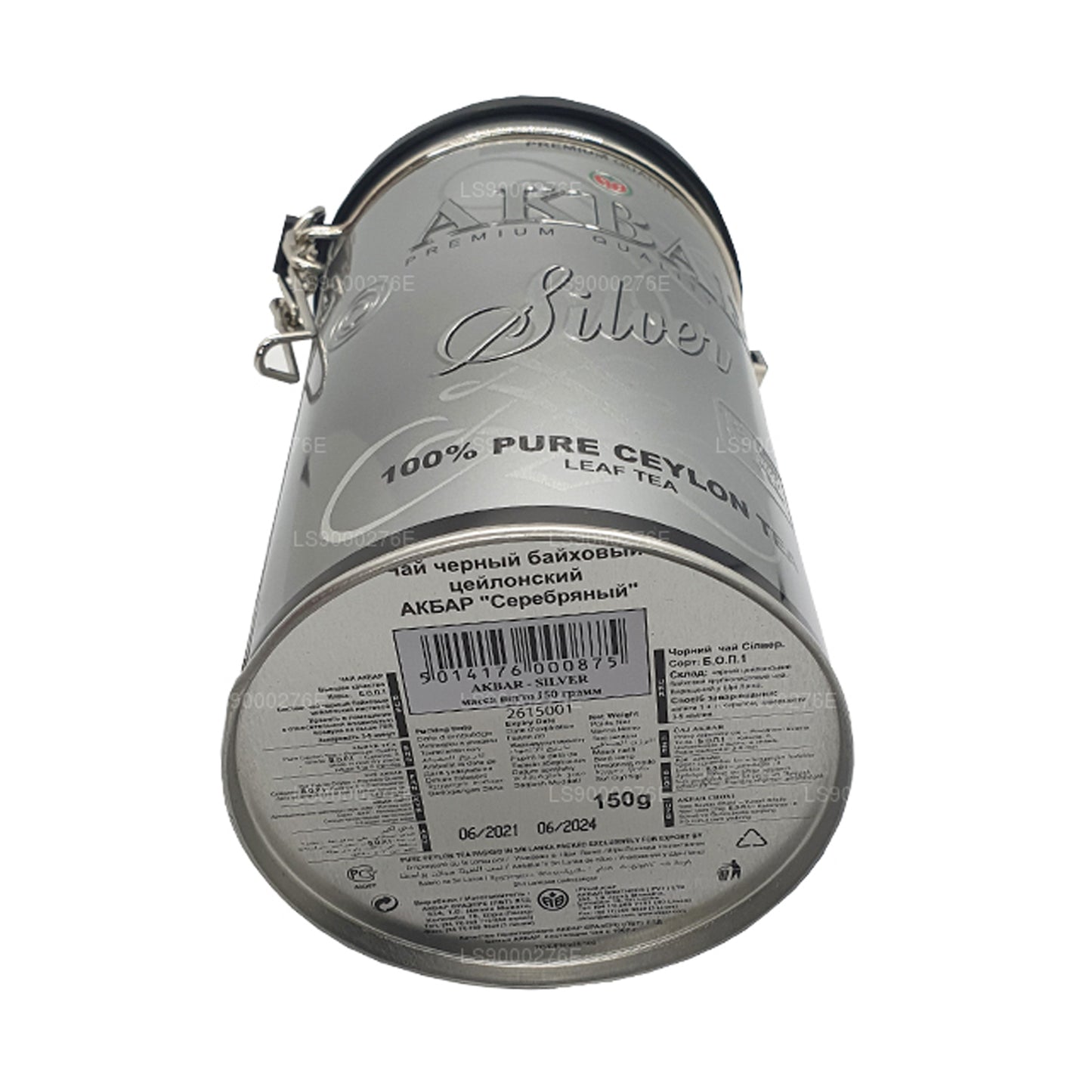 Akbar Premium Quality Silver  Leaf Tea Caddy