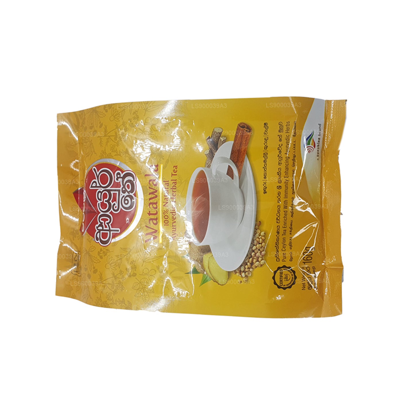 Tè Watawala Ayur (160g)
