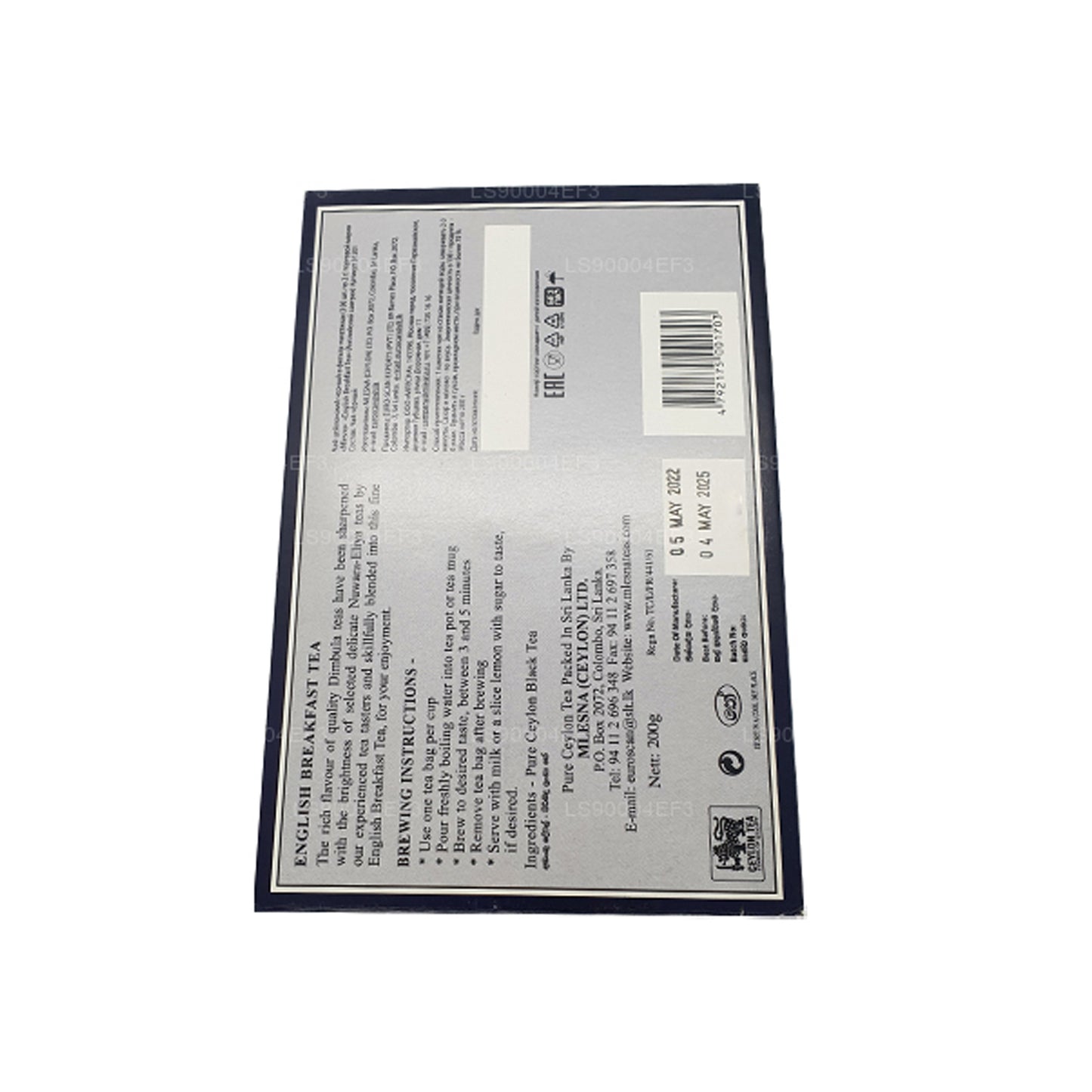 Mlesna English Breakfast Tea (200 g) 100 bustine di tè