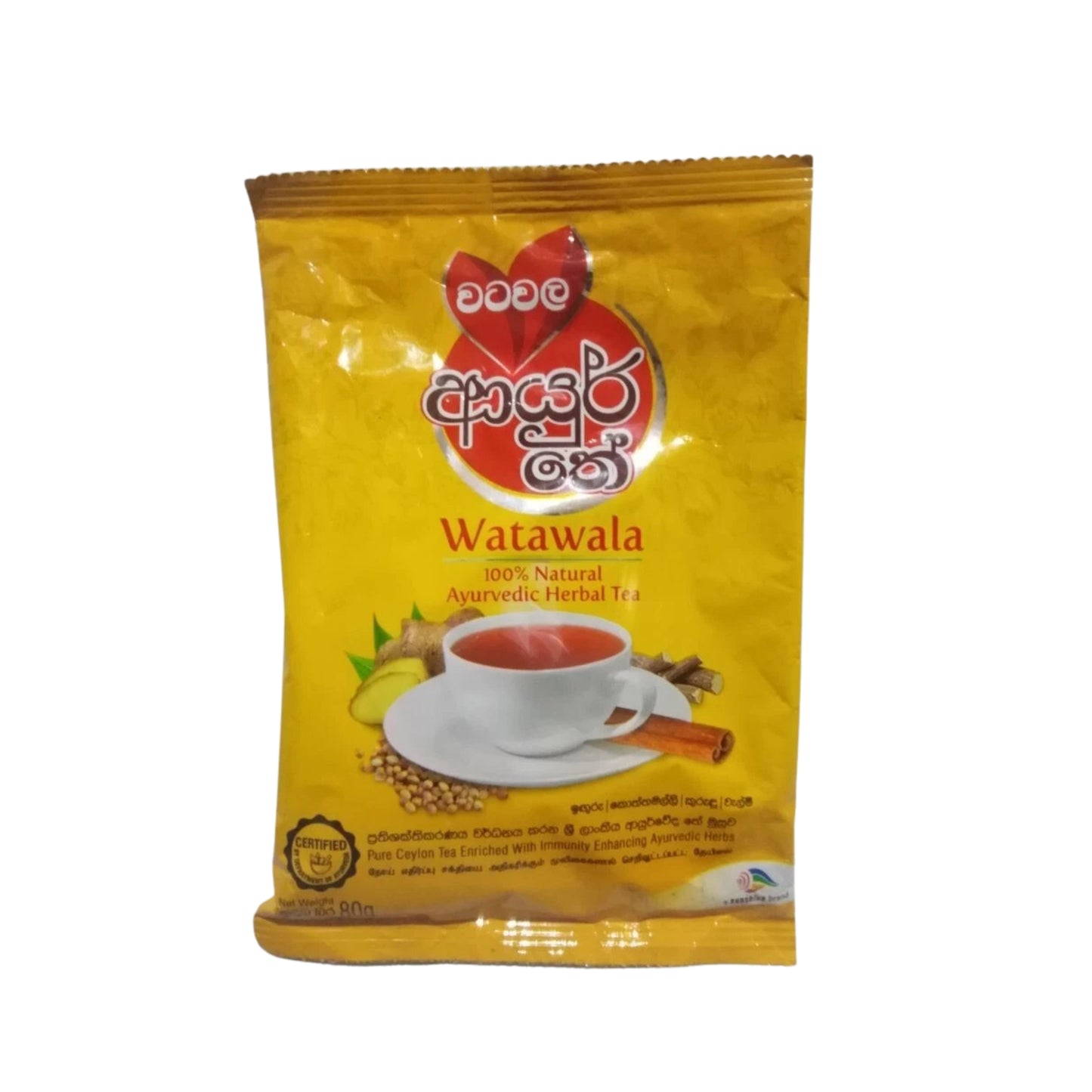 Tè Watawala Ayur (160g)