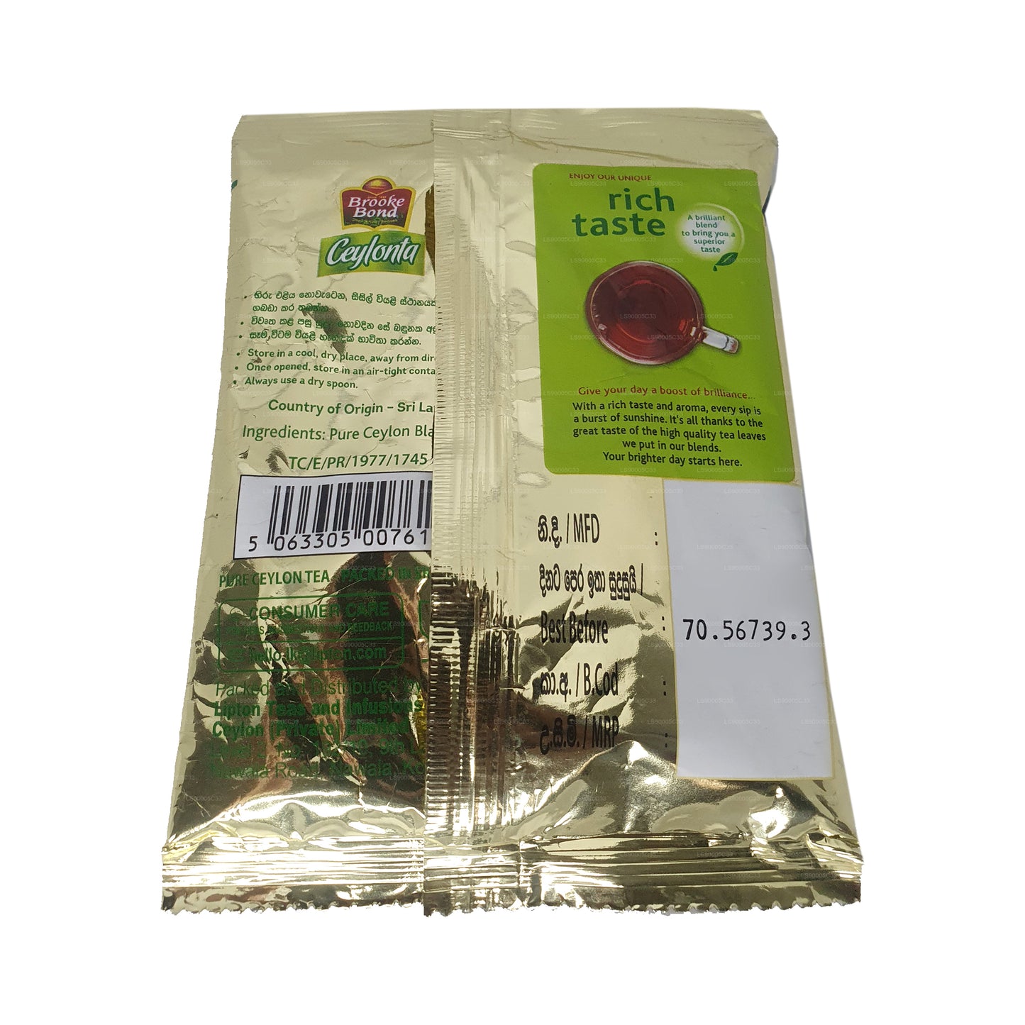 Lipton Ceylonta Black Tea (50g)