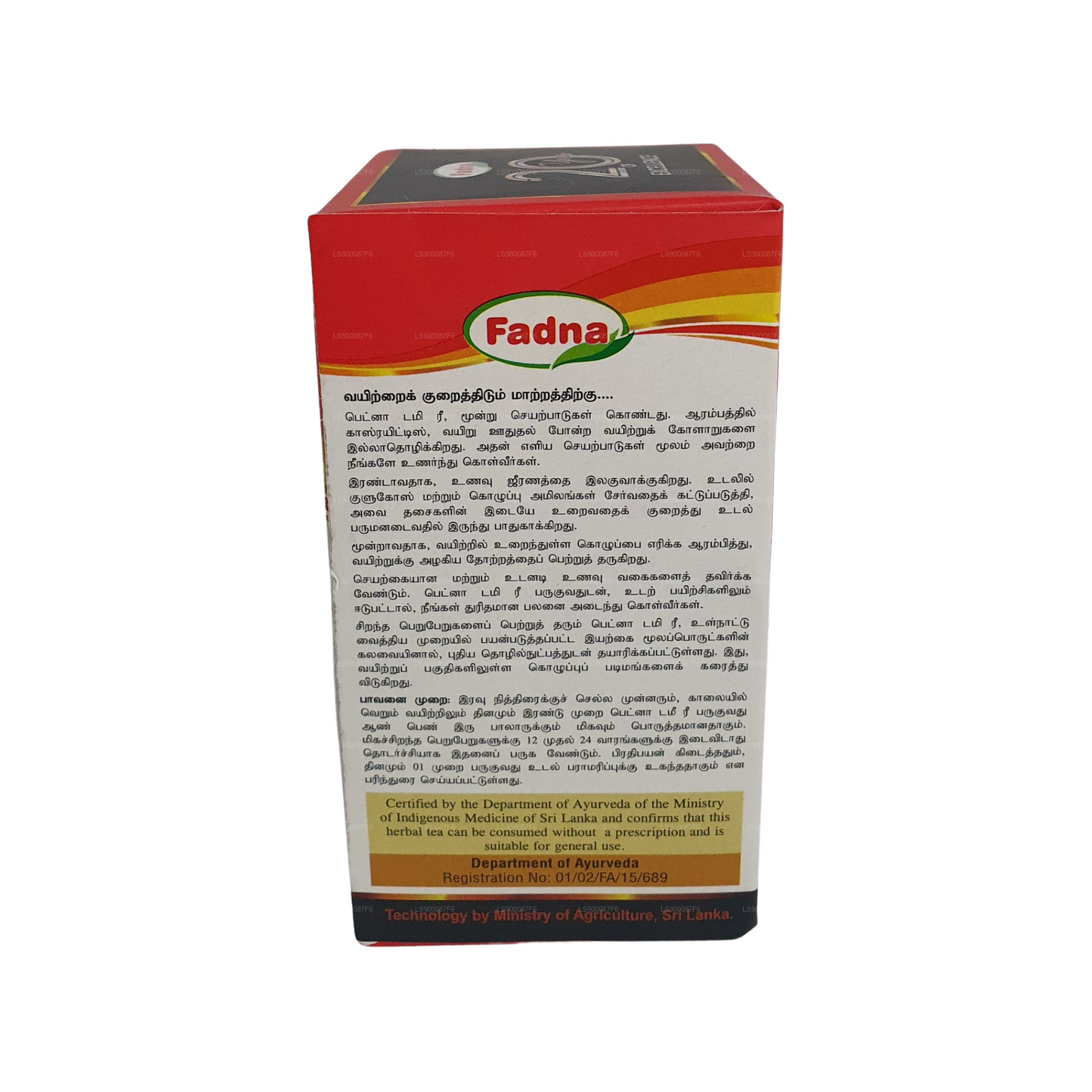 Fadna Tummy Tea (40g) 20 bustine di tè
