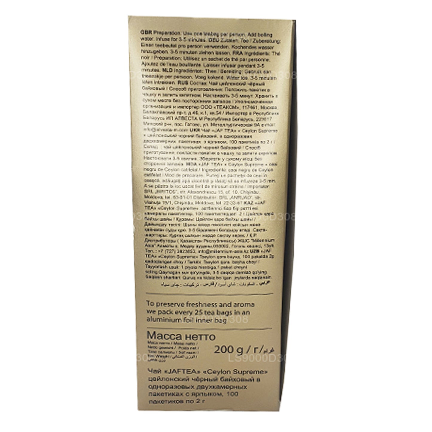Barattolo da tè Classic Gold Collection Ceylon Supreme (50g)