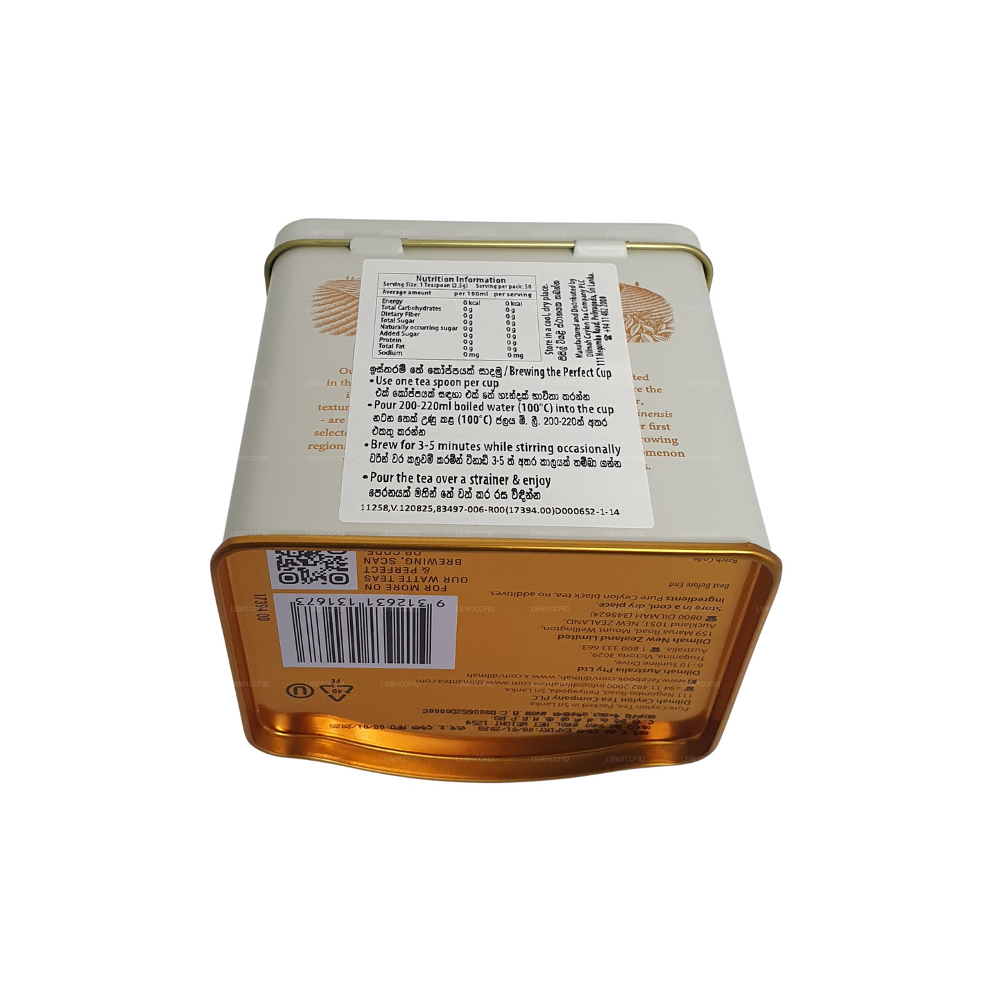 Tè in foglie sfuse all'acqua Dilmah Uda (125g)