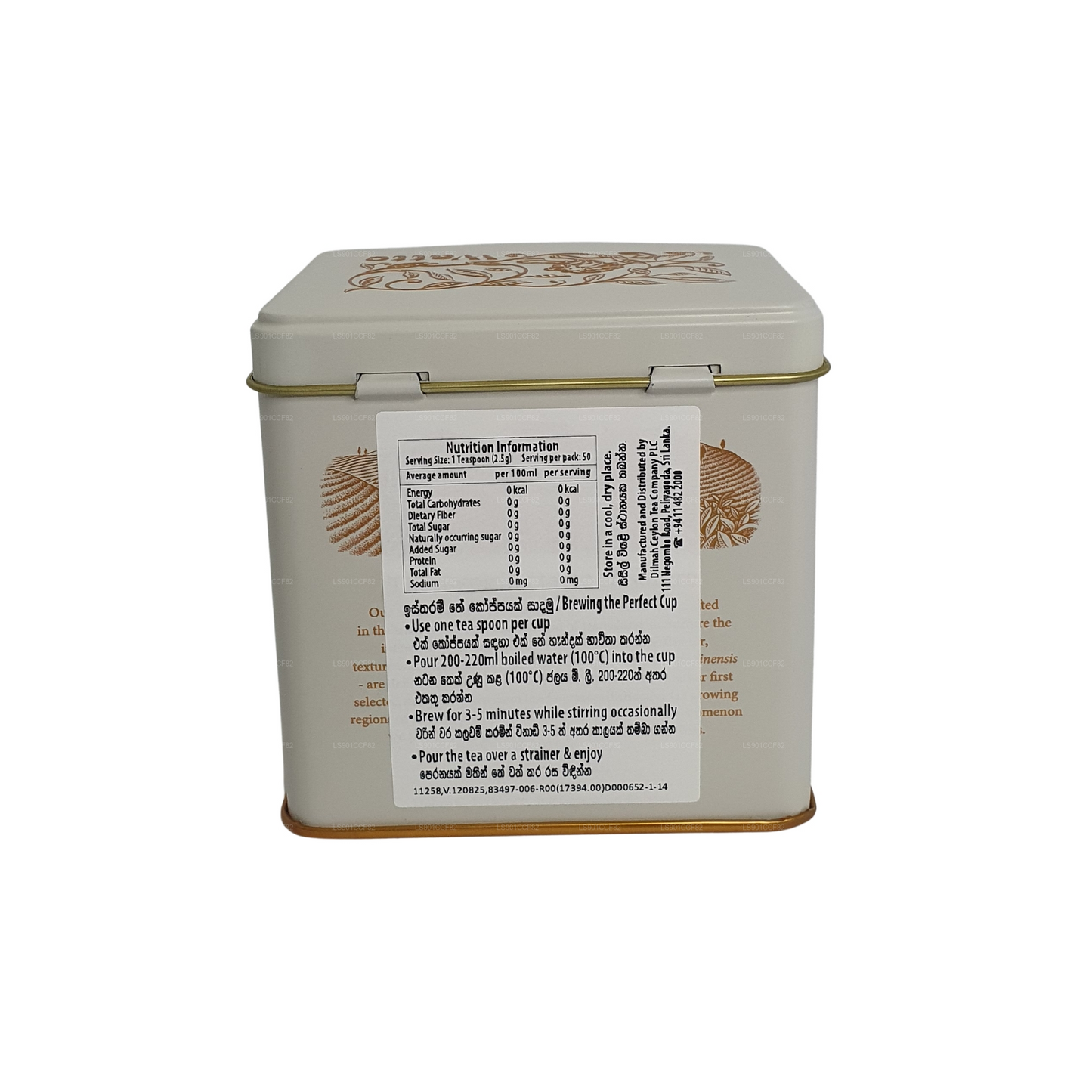 Tè in foglie sfuse all'acqua Dilmah Uda (125g)