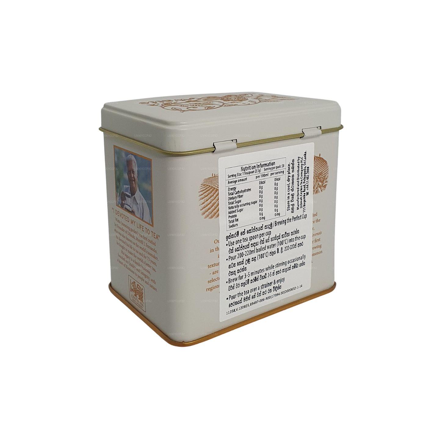 Tè in foglie sfuse all'acqua Dilmah Uda (125g)