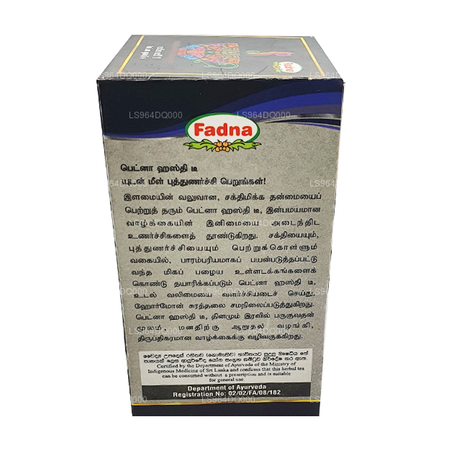 Tè alle erbe Fadna Hasthi (40g) 20 bustine di tè