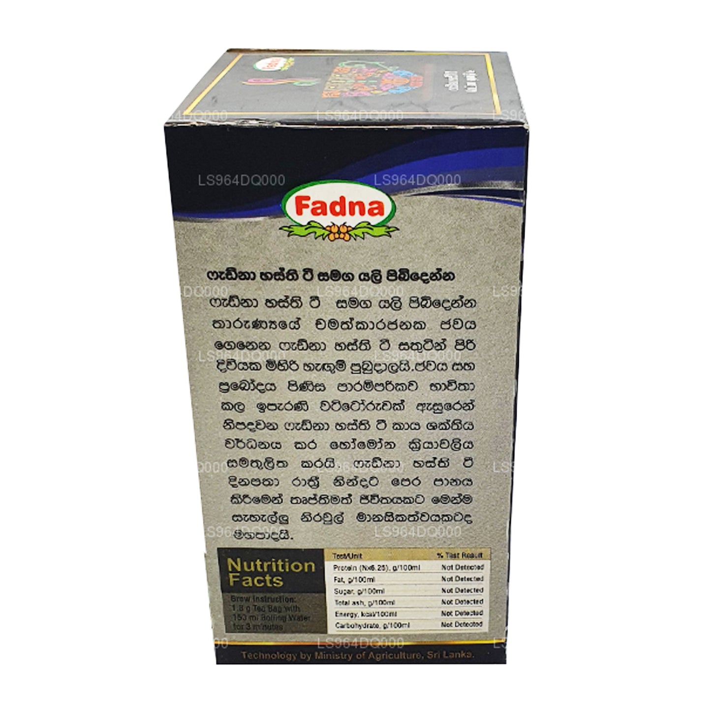 Tè alle erbe Fadna Hasthi (40g) 20 bustine di tè