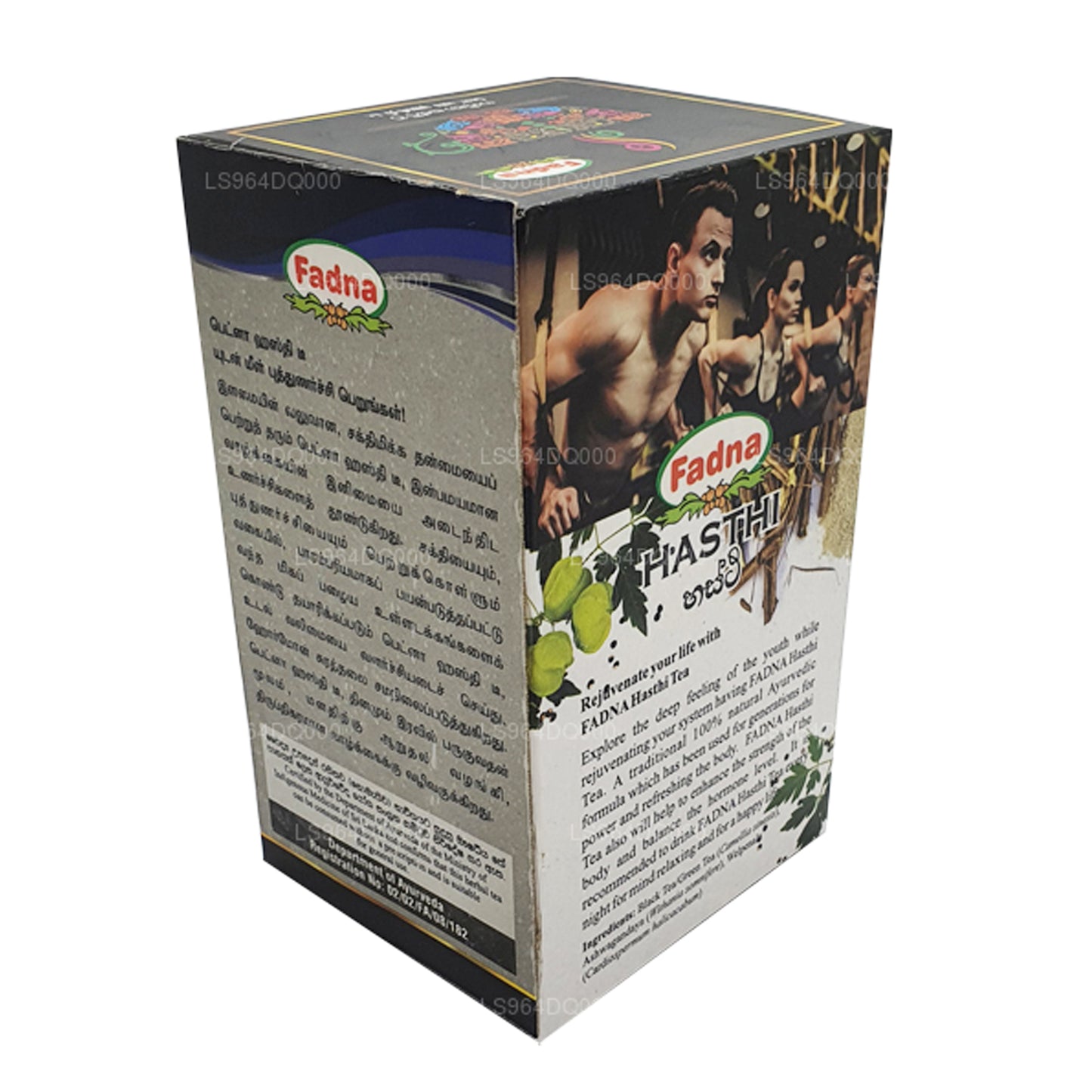 Tè alle erbe Fadna Hasthi (40g) 20 bustine di tè
