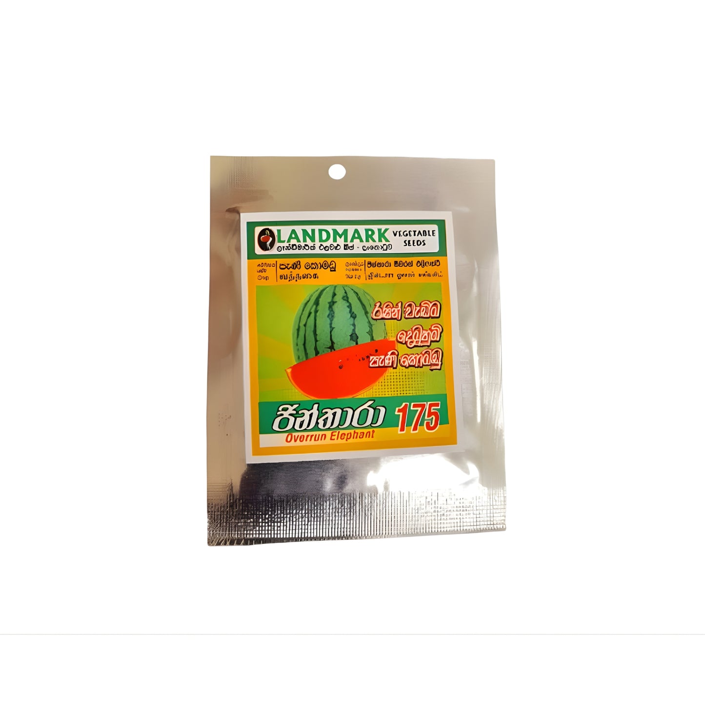 Lakpura® Sweet Water Melon (Jintara) Vegetable Seeds