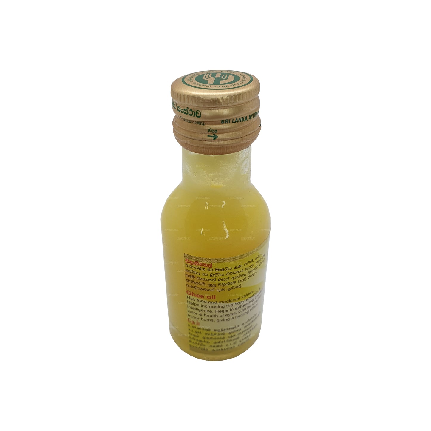 Olio di ghee SLAC (100 ml)
