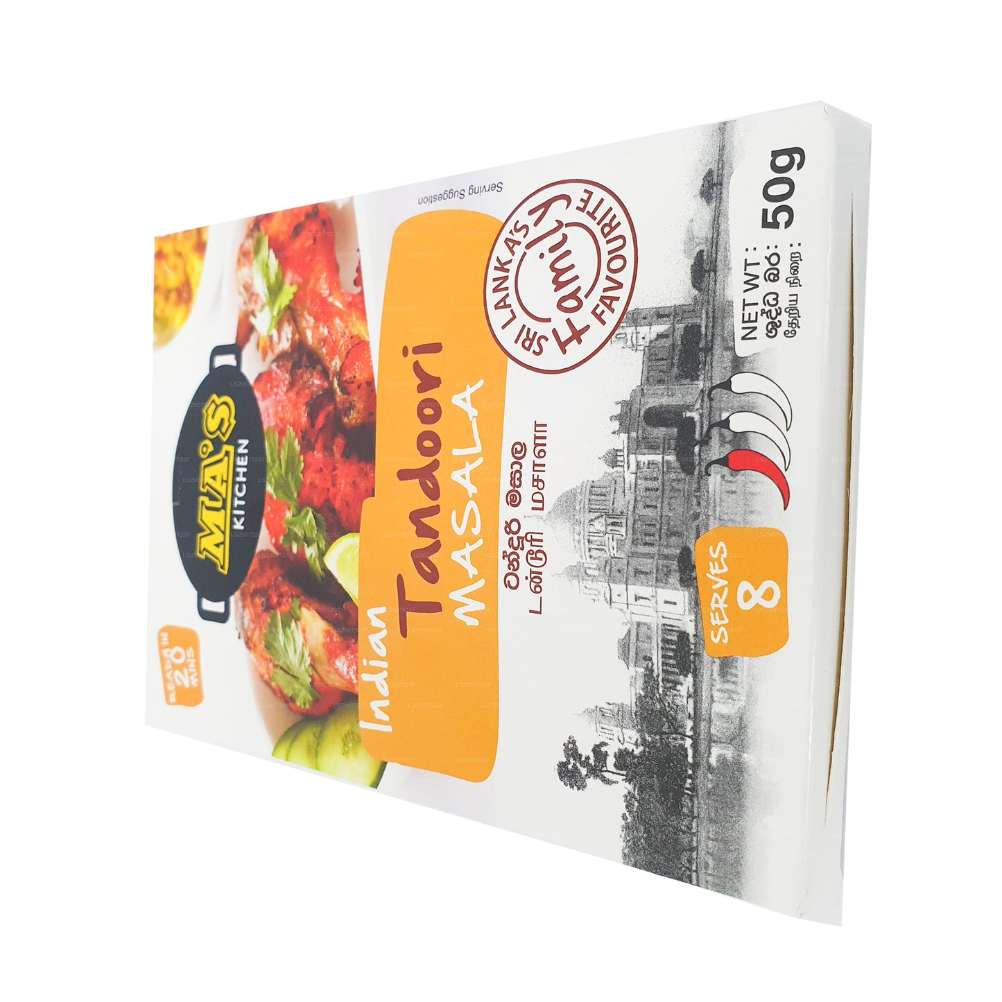 MAs Kitchen Indian Tandoori Masala Paste (50g)