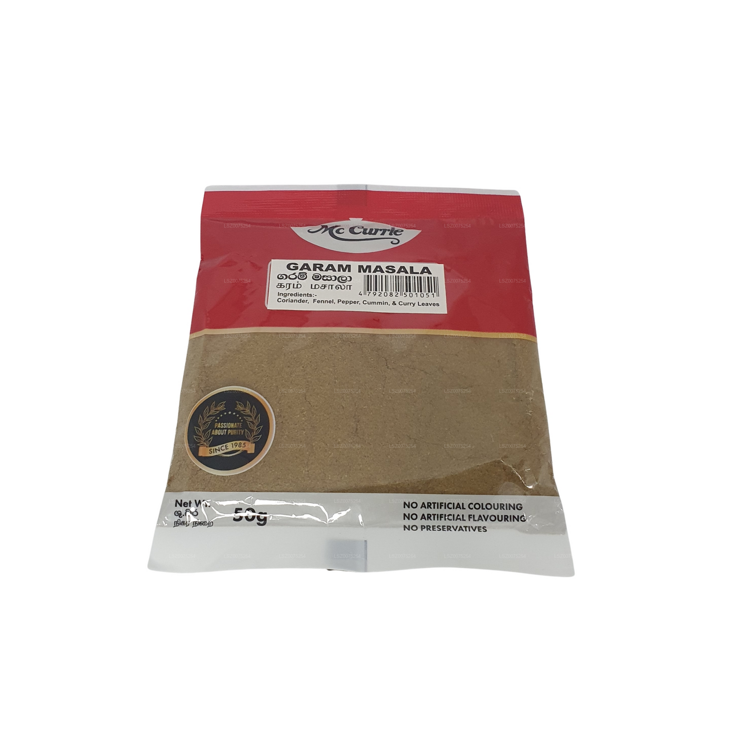 Mc Currie Garam Masala in polvere (50g)