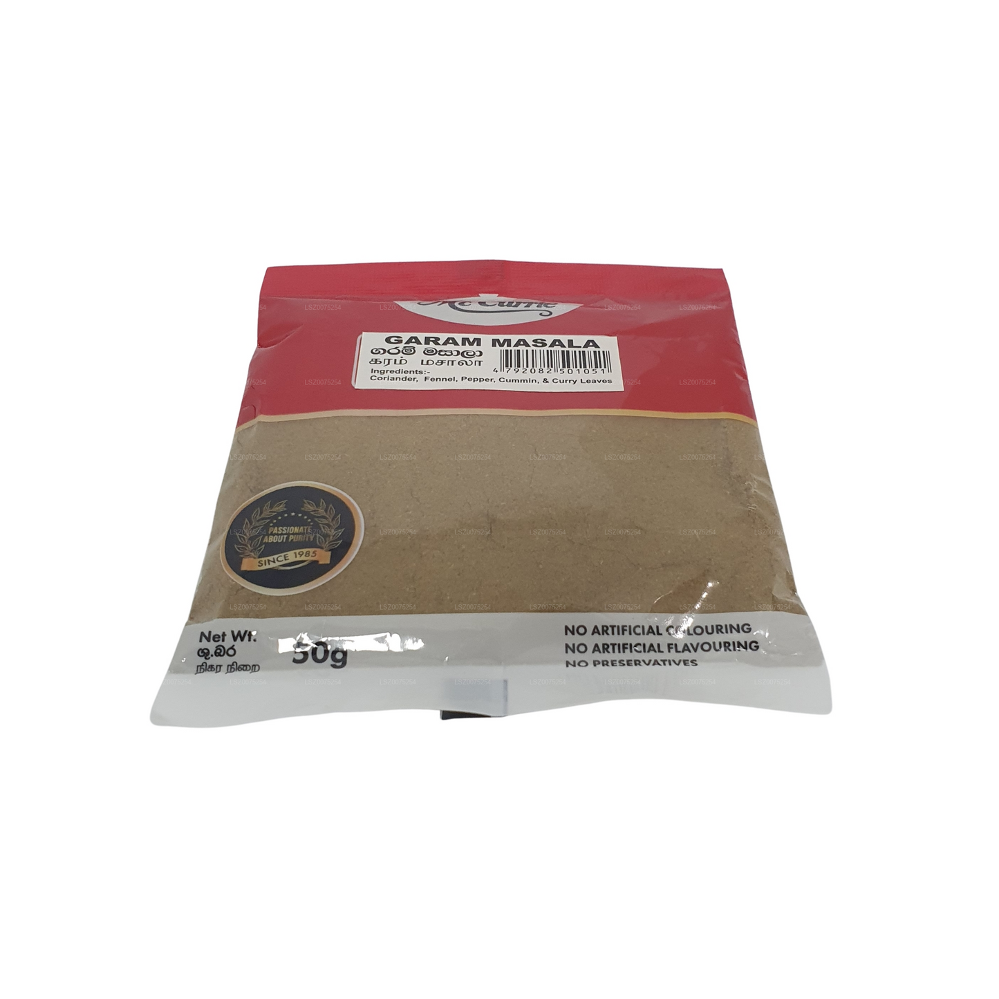 Mc Currie Garam Masala in polvere (50g)