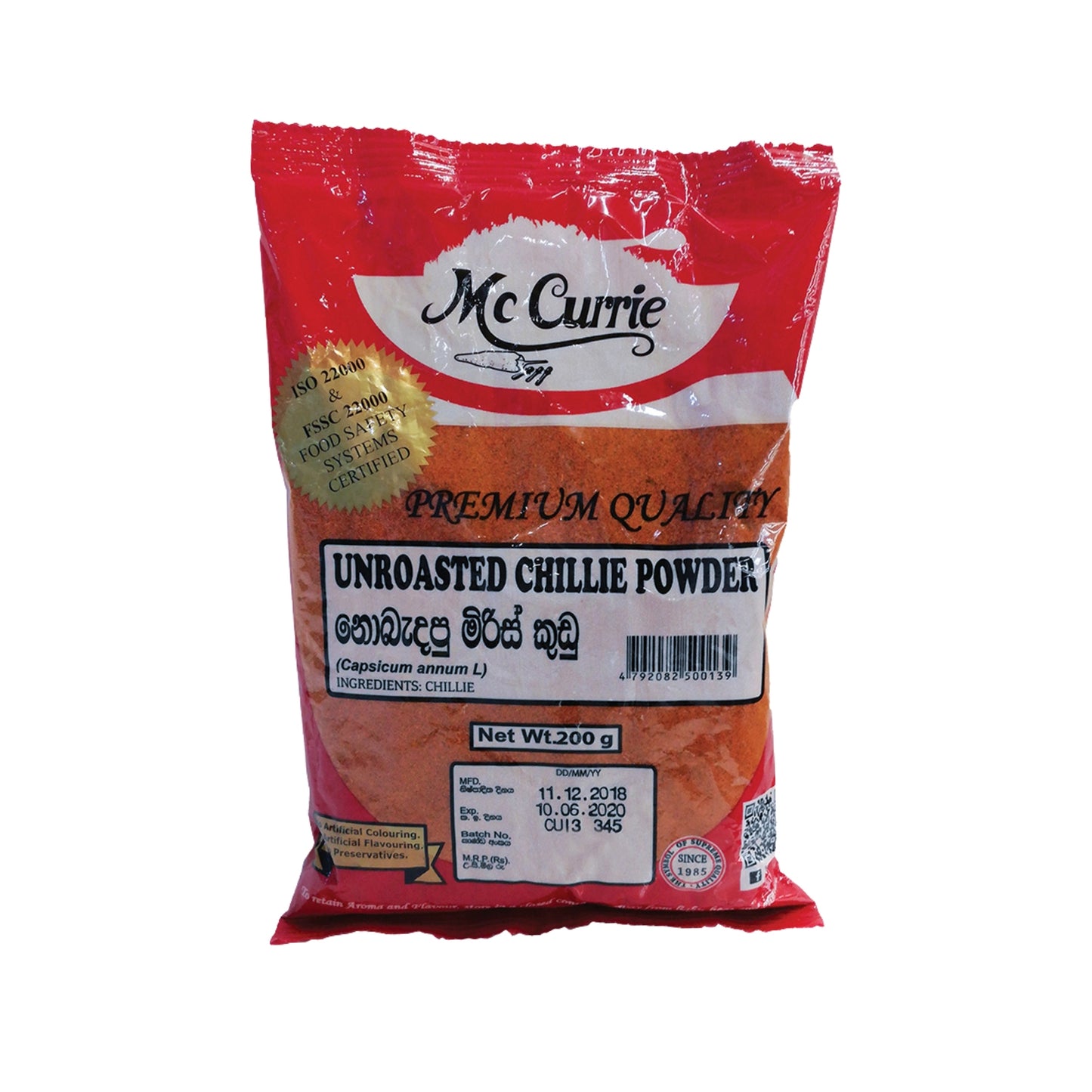 Mc Currie Unroasted Chilli Powder
