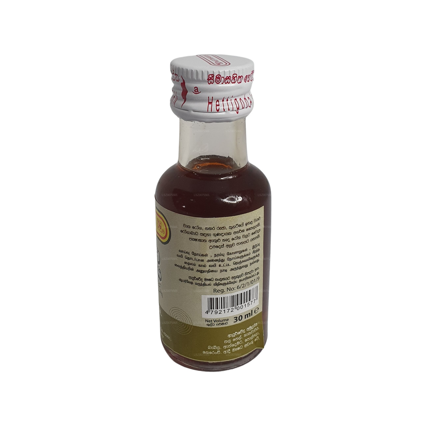 Olio Siddhalepa Siddartha (30 ml)