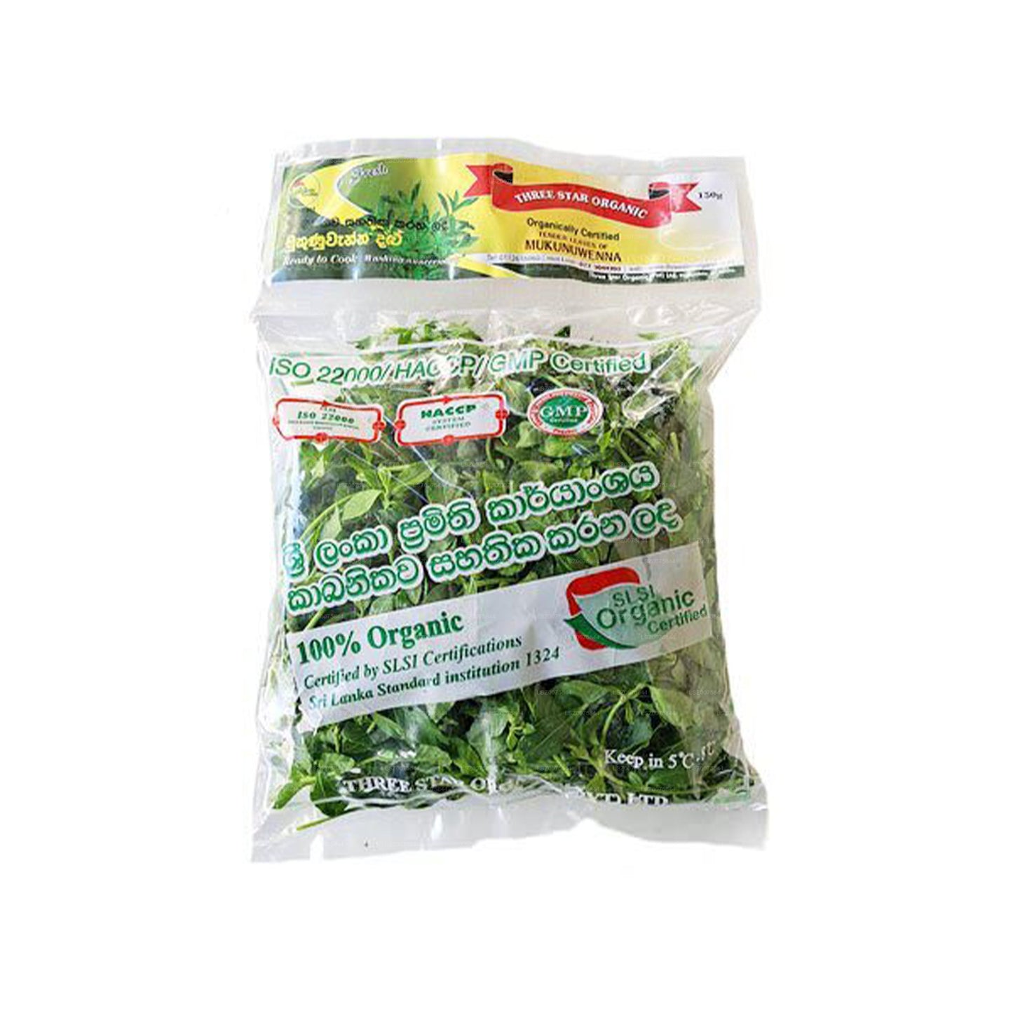 Three Star Mukunuwenna (150g)