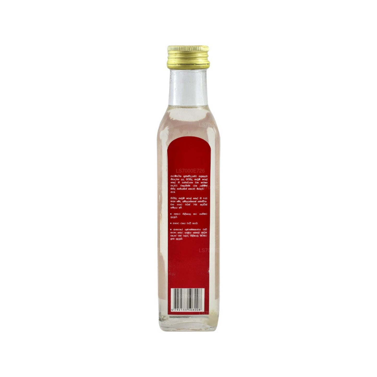 Baraka Virgin Coconut Oil With Cardamom (250ml)