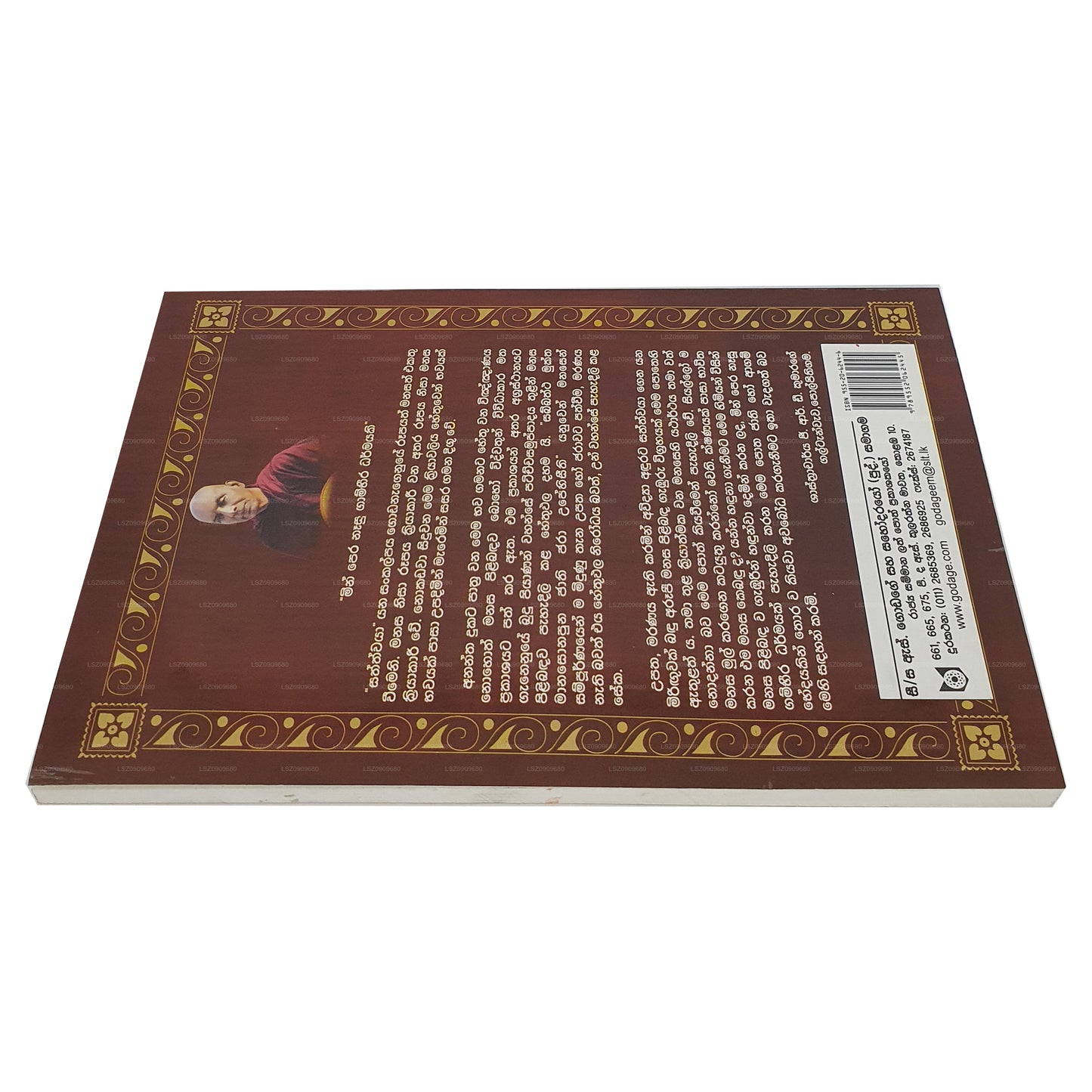 Pragna Wimarshana - 01 Bhawa Nirodhaya