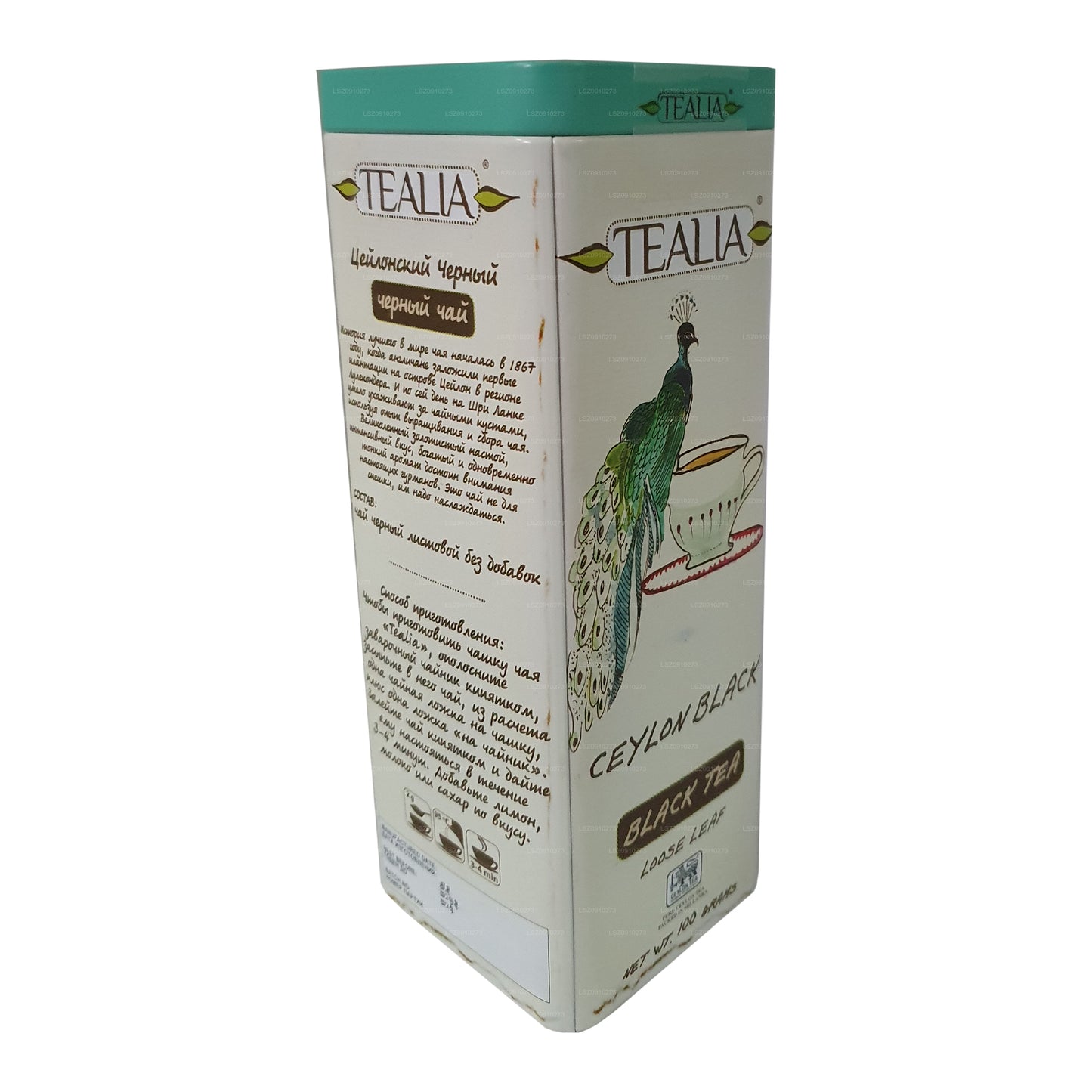 Tè nero Tealia Ceylon (100g)