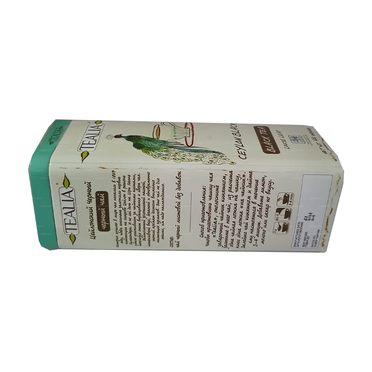 Tè nero Tealia Ceylon (100g)