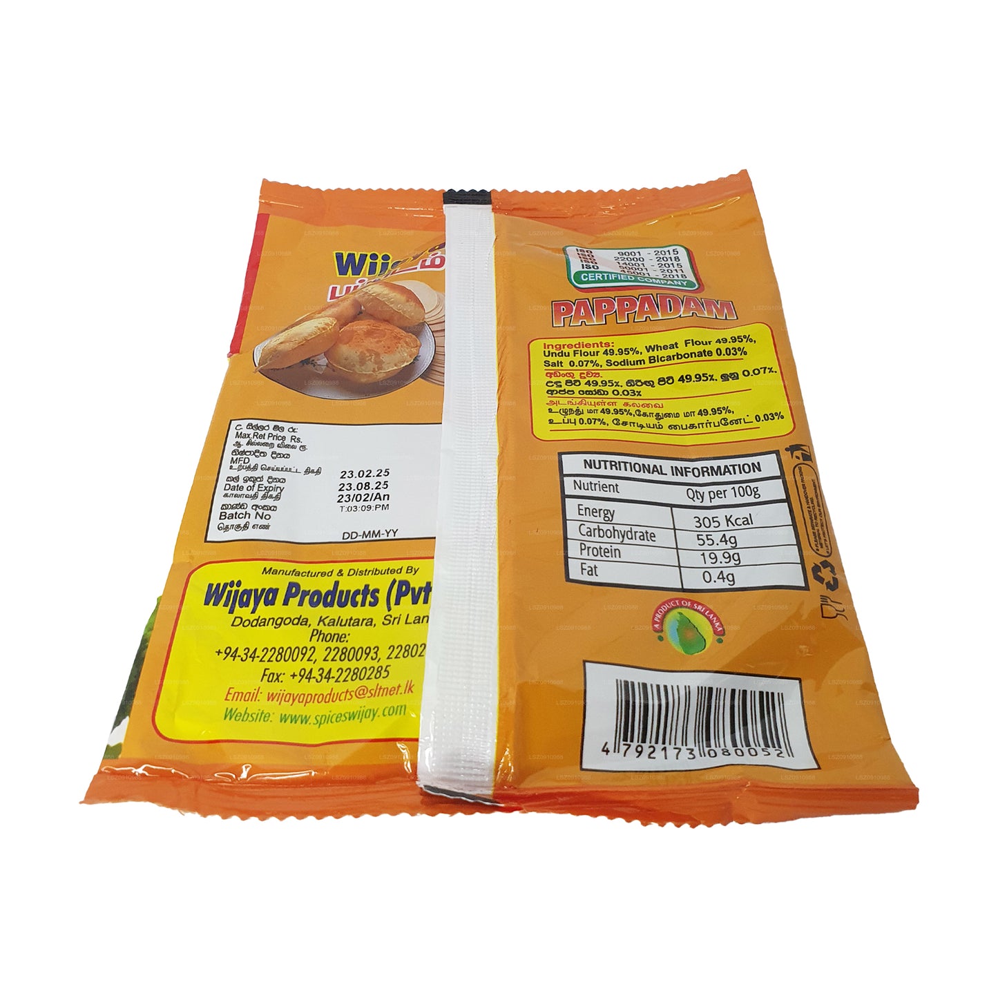 Wijaya Papadam (70g)
