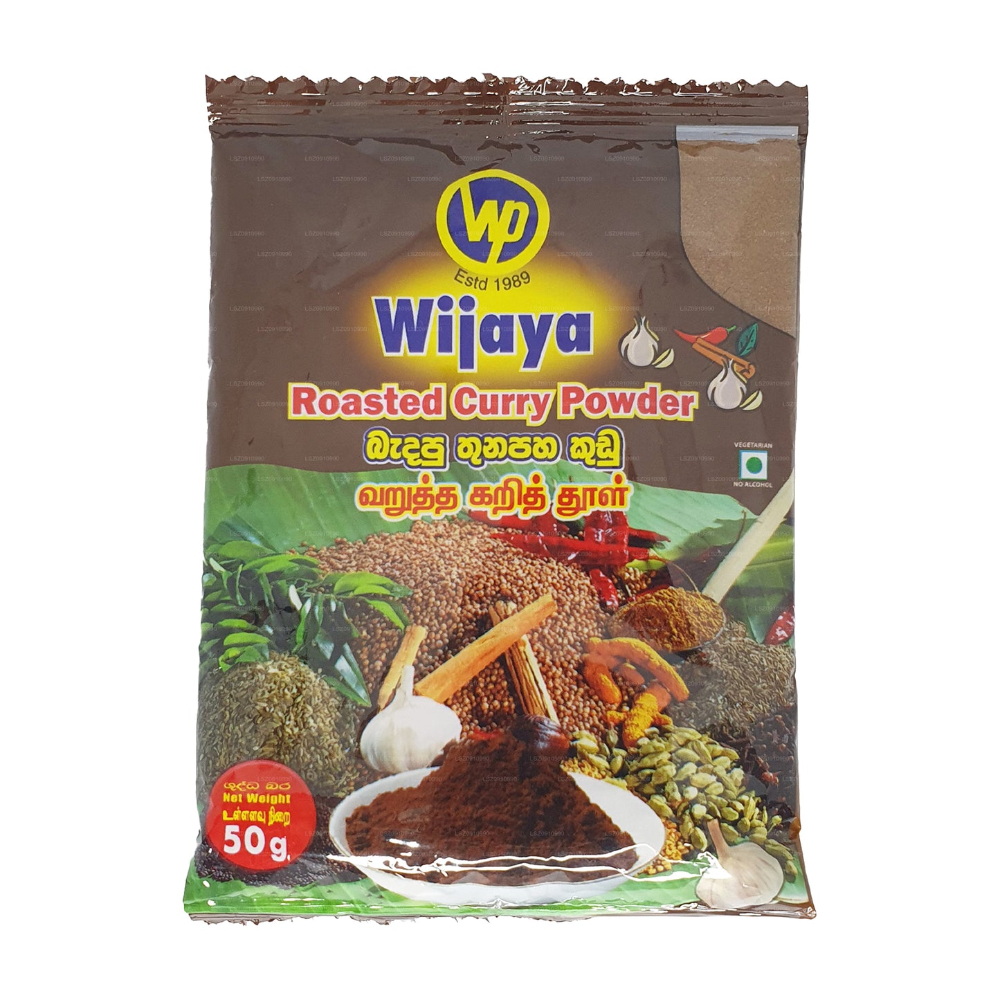 Wijaya Roasted Curry Powder