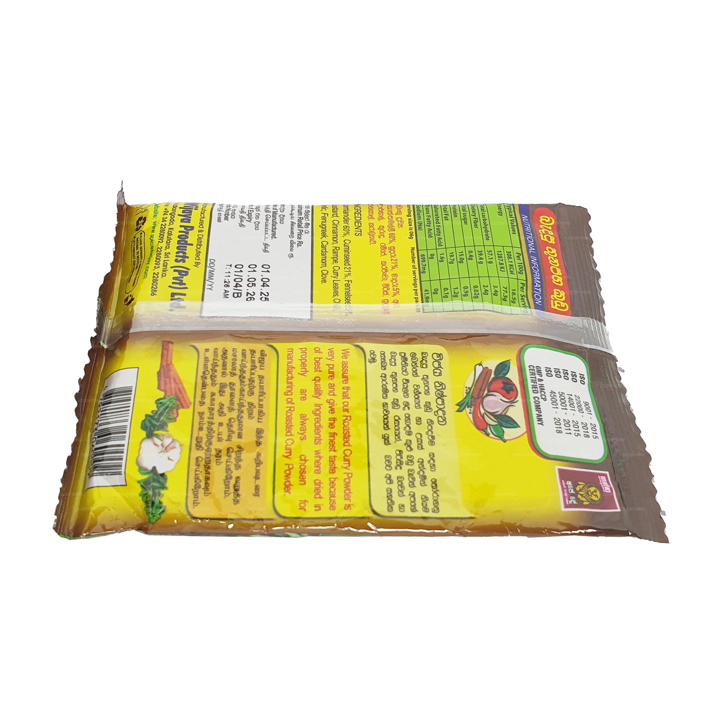 Wijaya Roasted Curry Powder