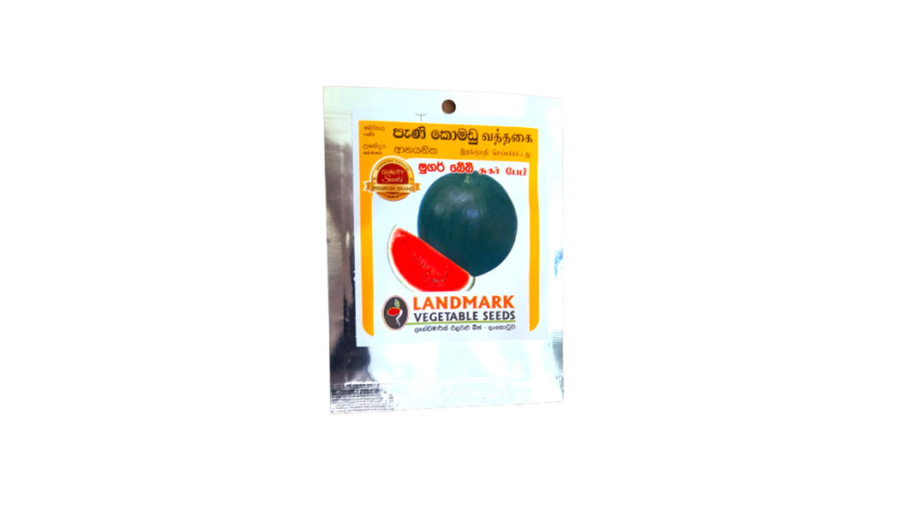 Lakpura Sugar Baby Water Melon Seeds